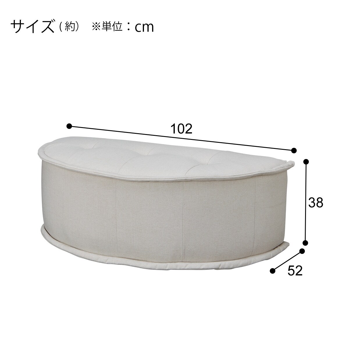 ご購入者様決定】定価¥60900-ニトリ3人用布張り+スツールセット ご購入者様決定】定価¥60900-ニトリ3人用布張り+スツールセット