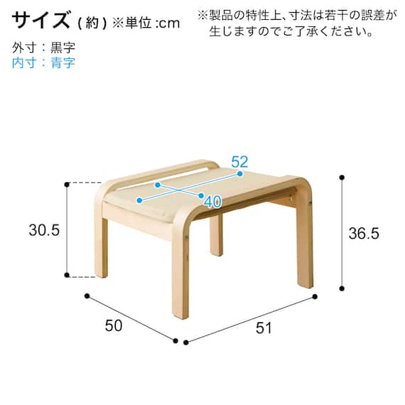 北欧風オットマン (IV) 14枚目画像