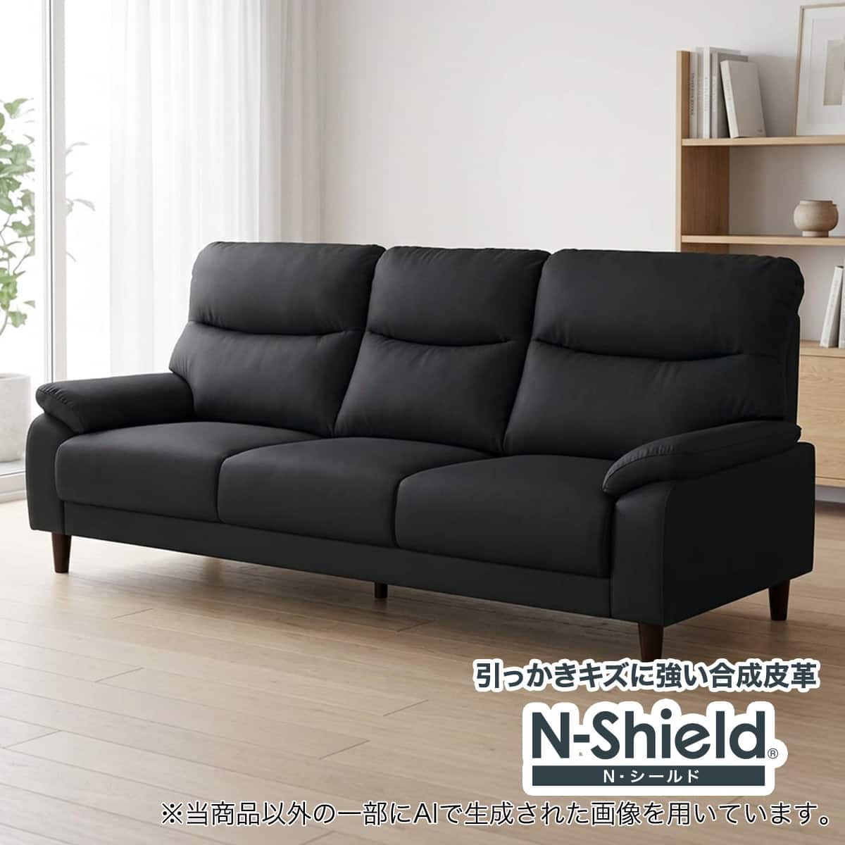 合皮ソファ通販 | ニトリネット【公式】 家具・インテリア通販