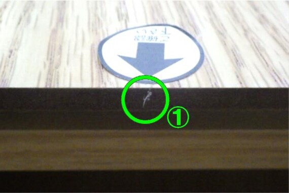 ﾃﾝﾊﾞﾝｼｮｳｺｳCT TA01 LBR 14枚目画像