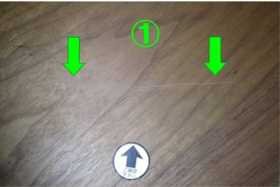 テンバンショウコウCT TA01 MBR 13枚目画像