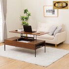 昇降センターテーブル(TA01 MBR) 1枚目画像