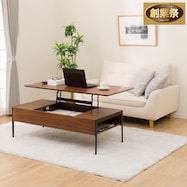 昇降センターテーブル(TA01)【期間限定価格:11/26~1/5まで】