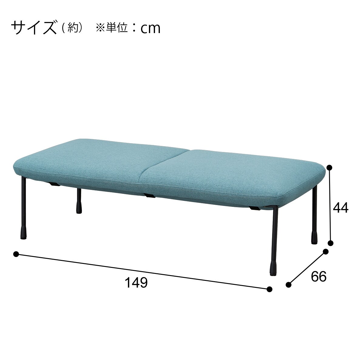 2人掛けベンチ 布張りタイプ (SD12 DGR) | ニトリネット【公式】 家具