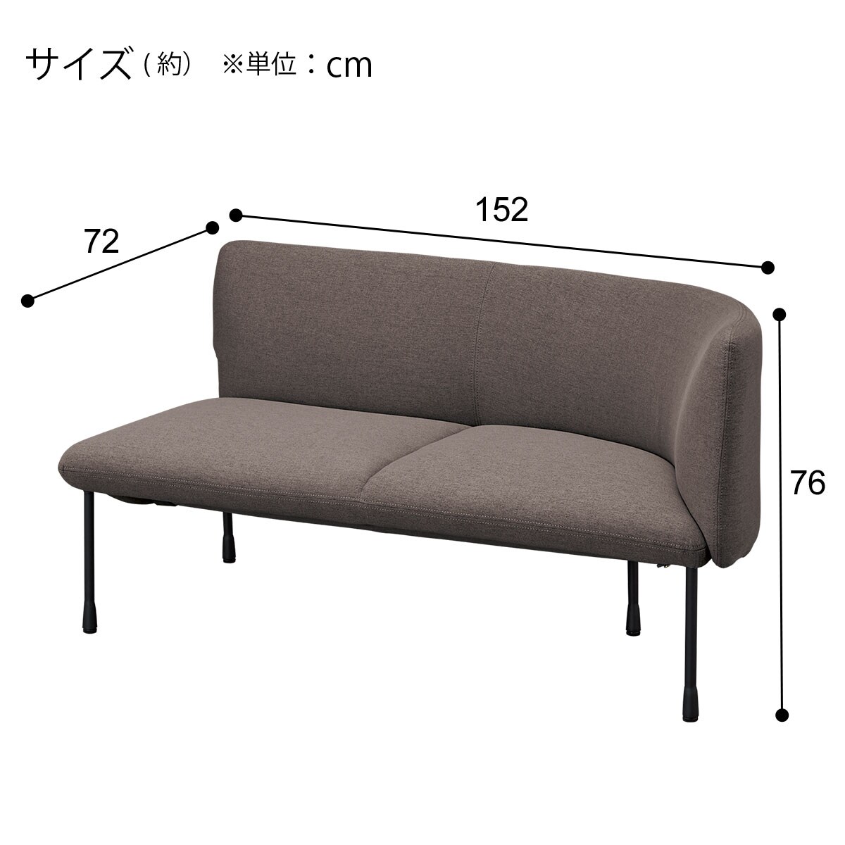 完売】収納付片肘ソファー（ニトリ製・布張り・使用期間短いです） - ソファ