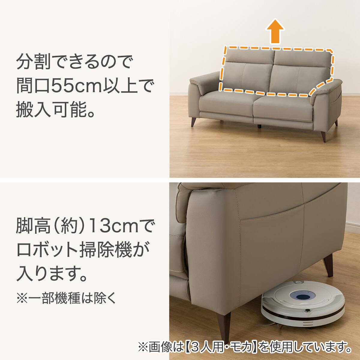 2人掛けソファ 本革(一部合成皮革)タイプ (LB07 GY) | ニトリネット