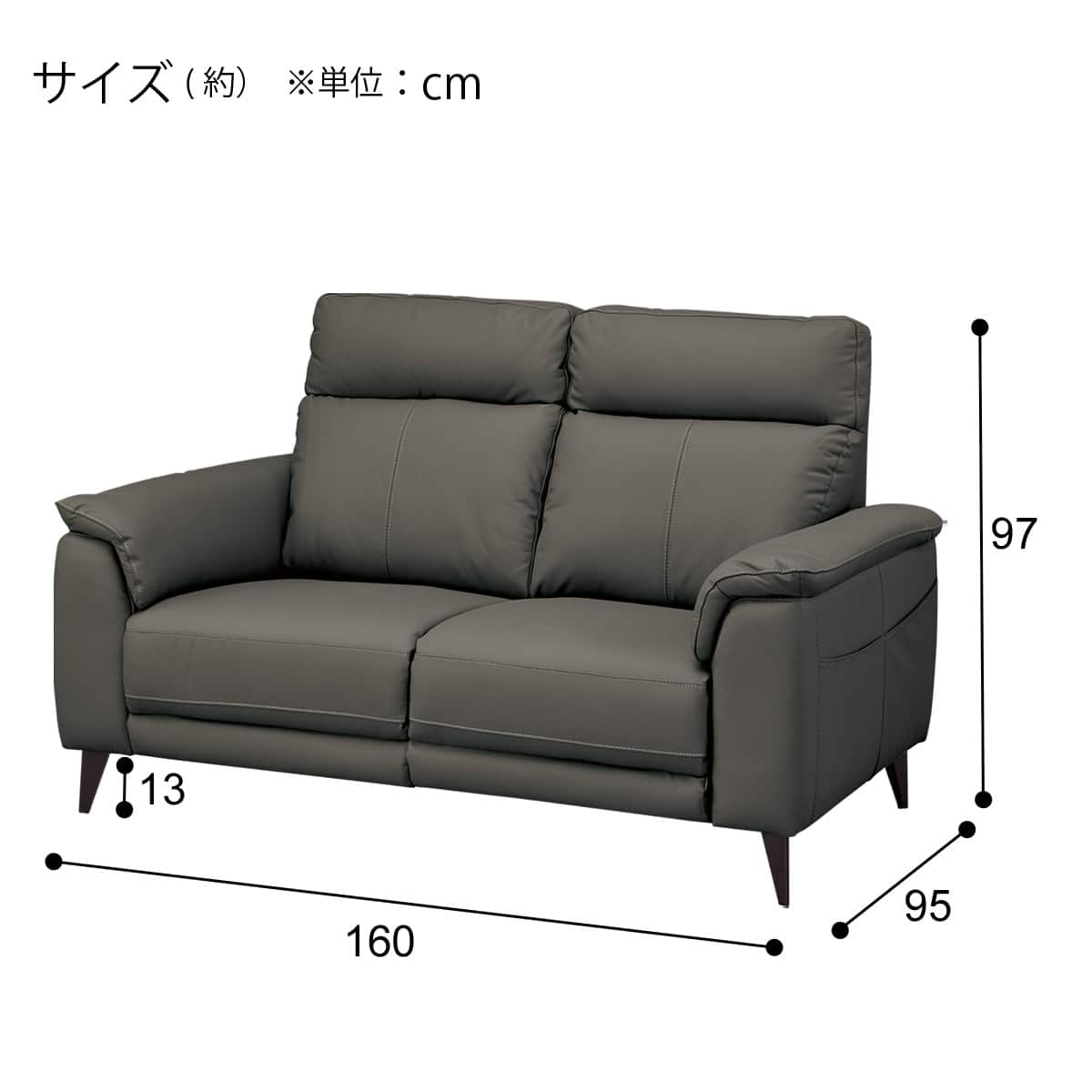 2人掛けソファ 本革(一部合成皮革)タイプ (LB07 GY) | ニトリネット