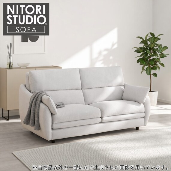 3人掛けソファ 布張りタイプ (Nポケット BS09 AQ-LGY) | ニトリネット 