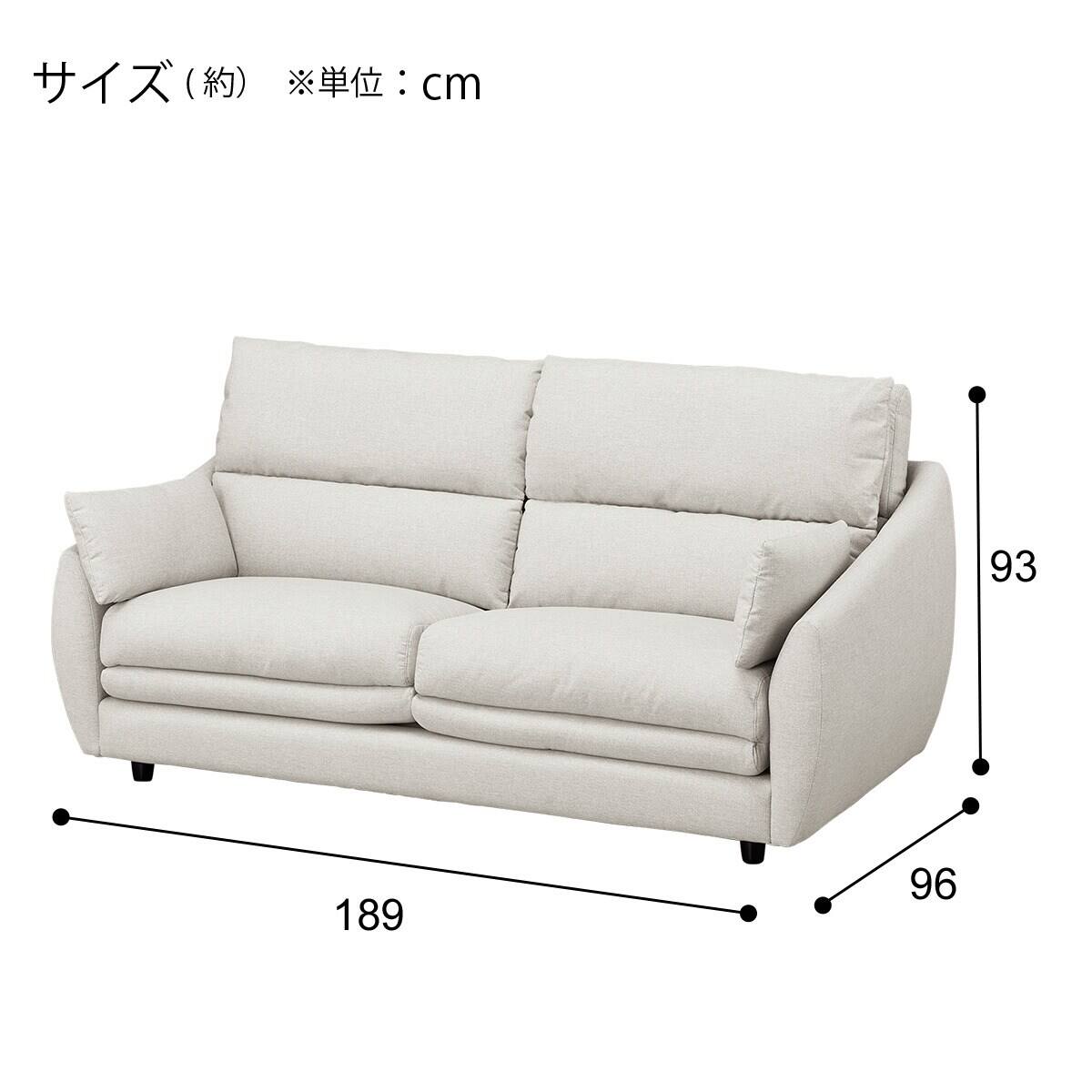 3人掛けソファ 布張りタイプ (Nポケット BS09 AQ-LGY) | ニトリネット 3人掛けソファ 布張りタイプ (Nポケット BS09 AQ-LGY) | ニトリネット