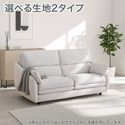 スツール Nポケットの検索結果 | ニトリネット【公式】 家具 