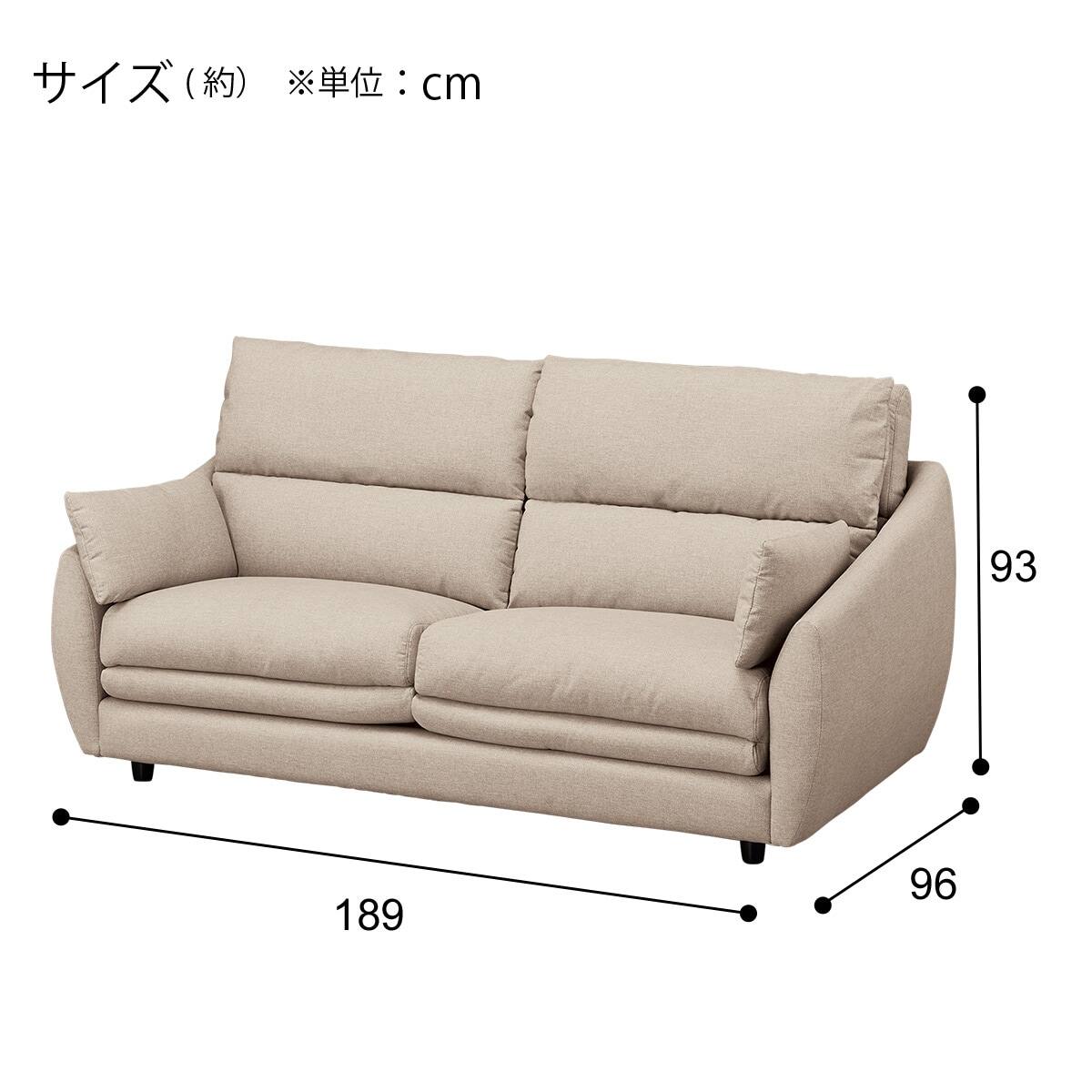 3人掛けソファ 布張りタイプ (Nポケット BS09 AQ-BE) | ニトリネット