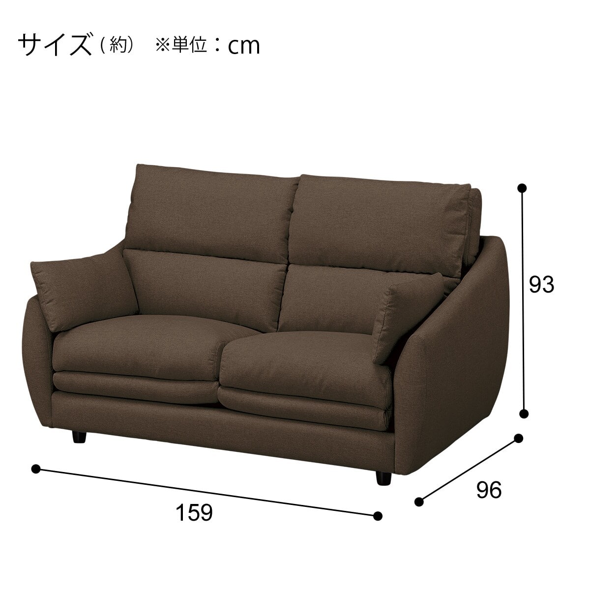 2人掛けソファ 布張りタイプ (Nポケット BS09 AQ-BR) | ニトリネット