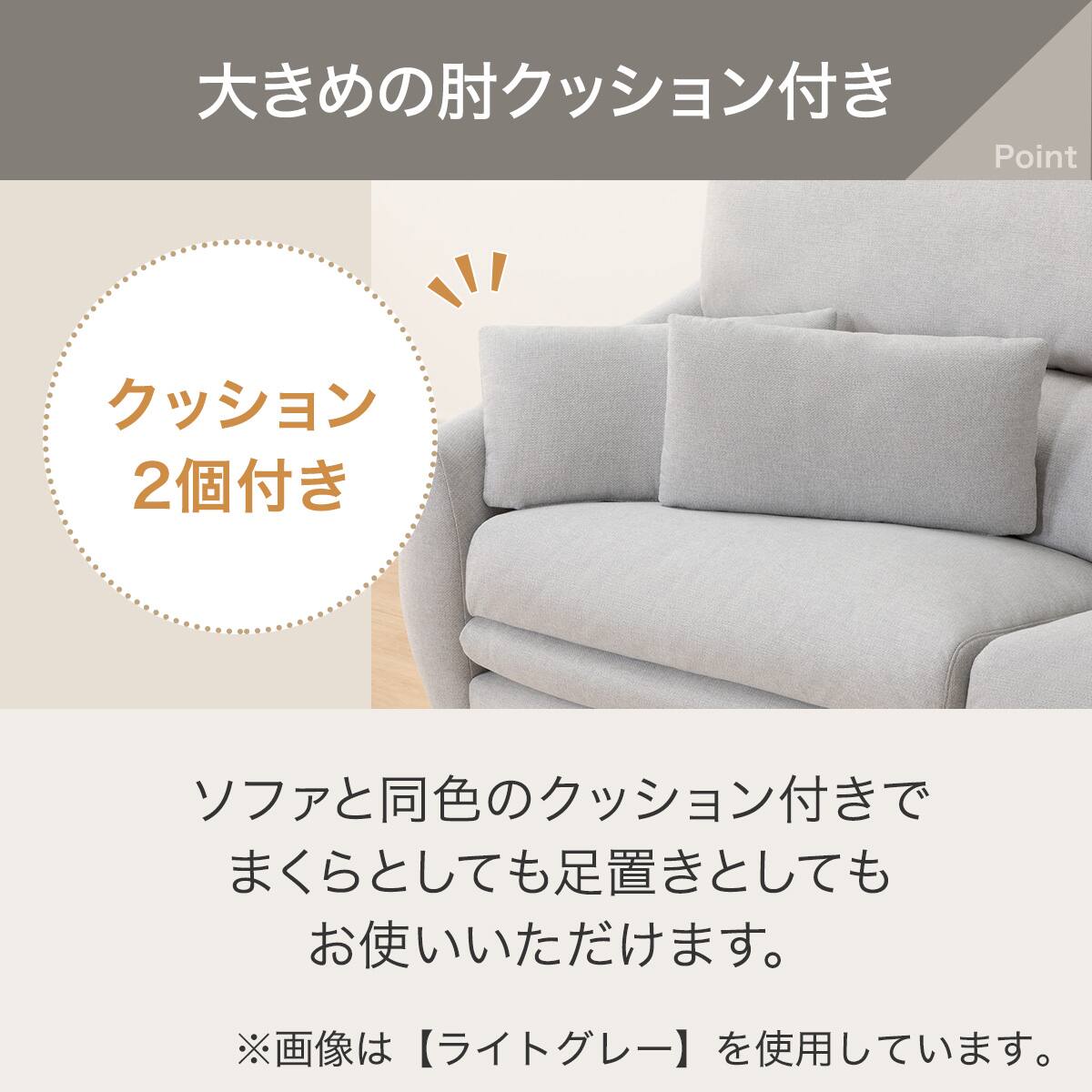 2人掛けソファ 布張りタイプ (Nポケット BS09 AQ-RE) | ニトリネット