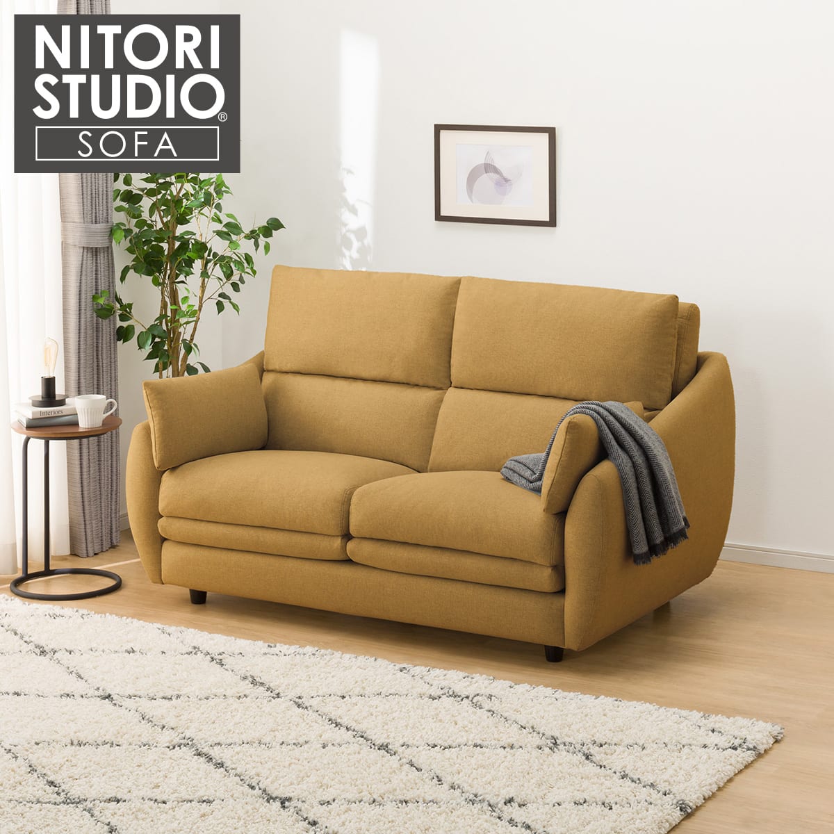 R007 NITORI ニトリ 2P布ソファ、 ハイバック 二人掛け、幅135cm 美品 2人掛けソファ 布張りタイプ (PD02-2 DBR) | ニトリネット【公式