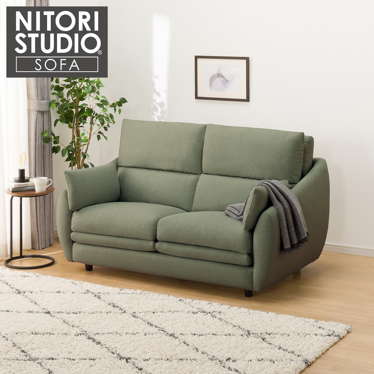 超美品‼️】定価74,990円♪ ニトリ 125cm幅2人掛けソファ ラヴソファ N