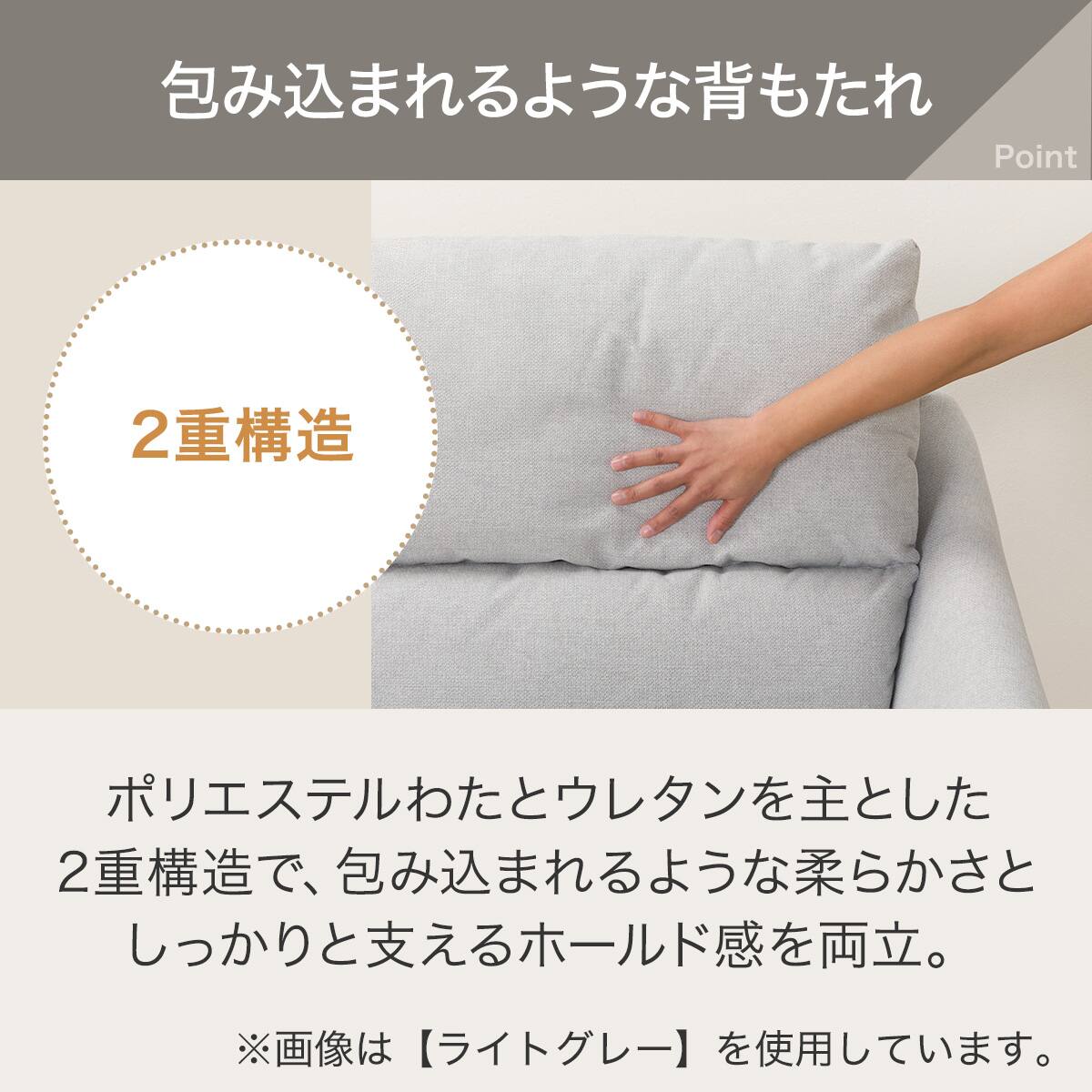 2人掛けソファ 布張りタイプ (Nポケット BS09 AQ-YGR) | ニトリネット