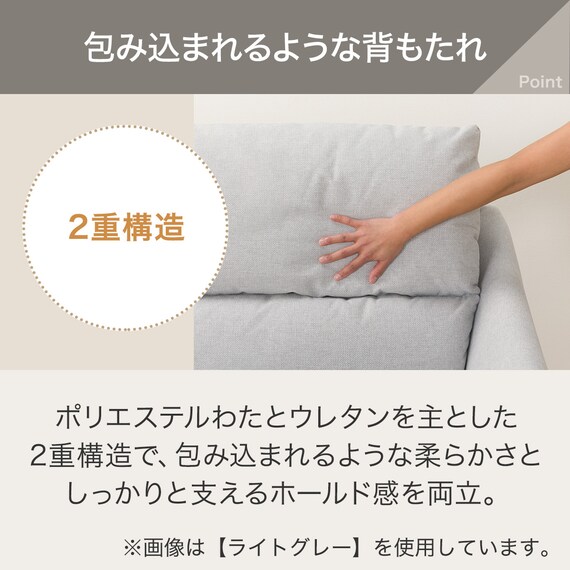 2人掛けソファ 布張りタイプ (Nポケット BS09 AQ-YGR) 3枚目画像