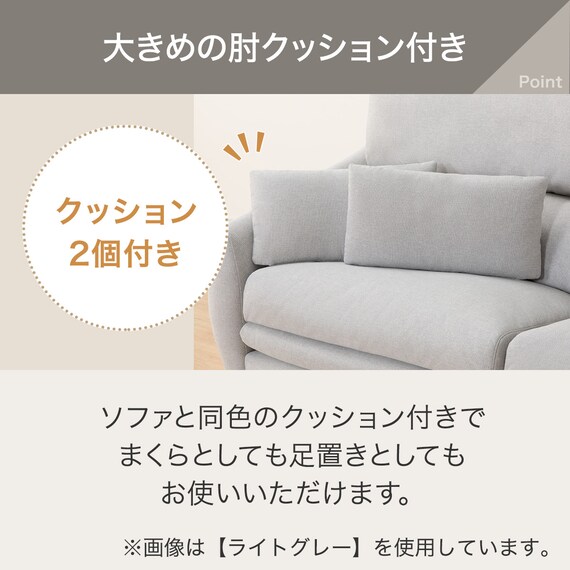 2人掛けソファ 布張りタイプ (Nポケット BS09 AQ-YGR) 4枚目画像