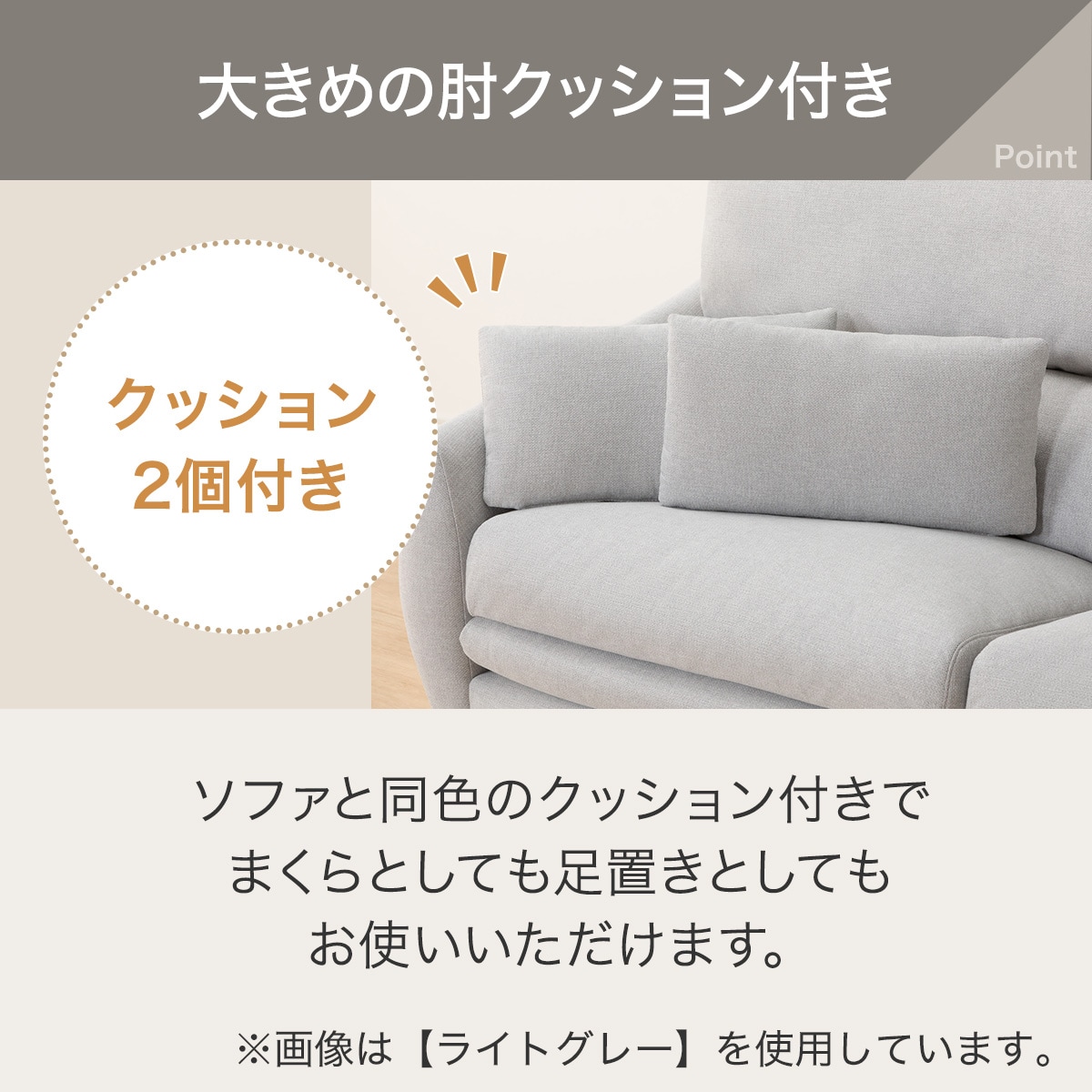 ニトリ　2人掛けソファ　布貼り　グレー系　Nポケット　A7 2人掛け布張りソファ(Nポケット BS12 S-HI Nシールド AQ-MGY