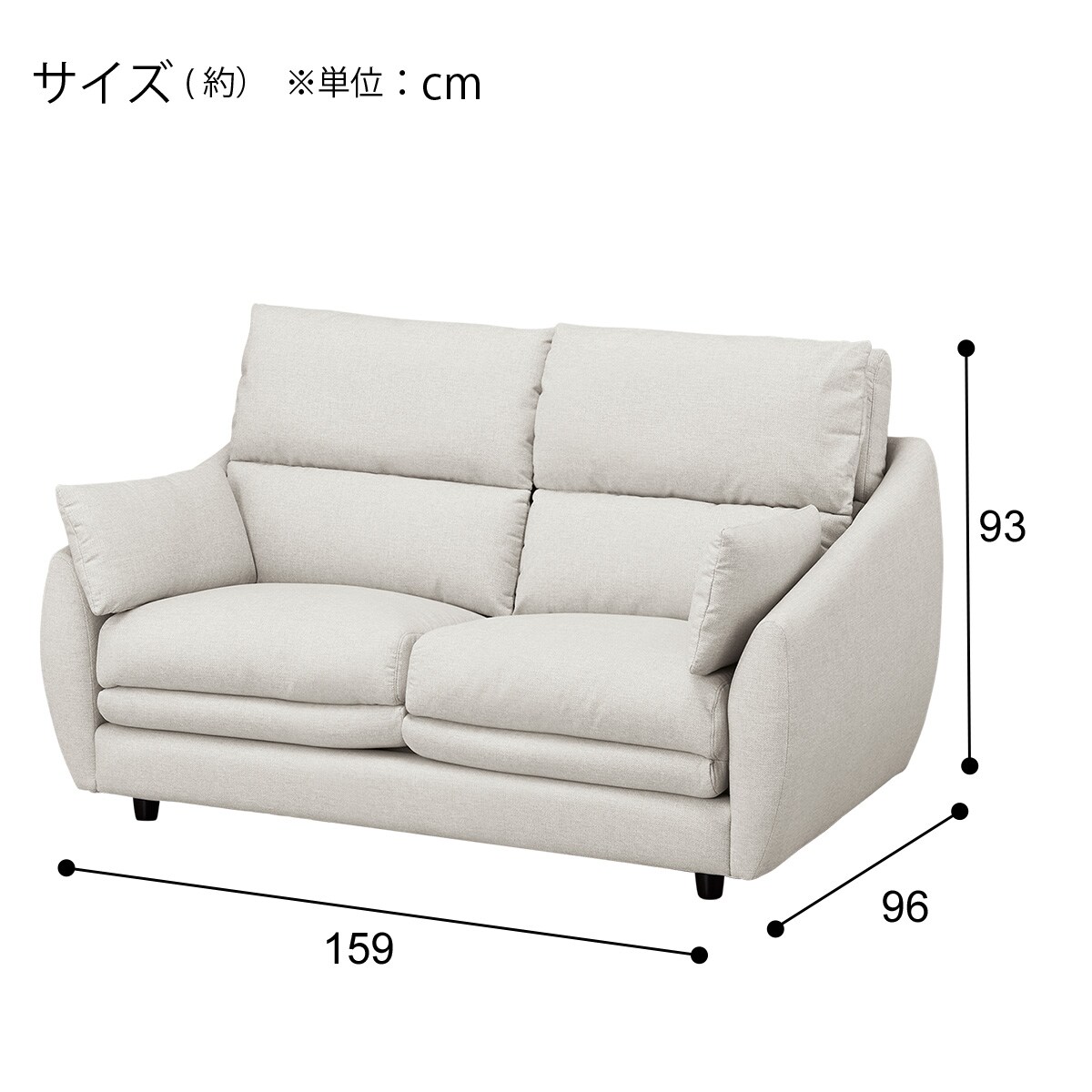 2人掛け布張りソファ(ポケット BS09 NシールドAQ-LGY) | ニトリ