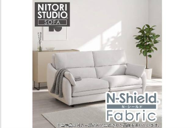3人用ソファ通販 | ニトリネット【公式】 家具・インテリア通販