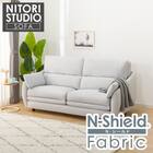 3人掛け布張りソファ(ポケット BS09 NシールドAQ-LGY) 1枚目画像