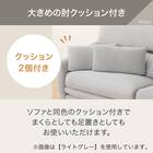 3人掛け布張りソファ(ポケット BS09 NシールドAQ-LGY) 5枚目画像