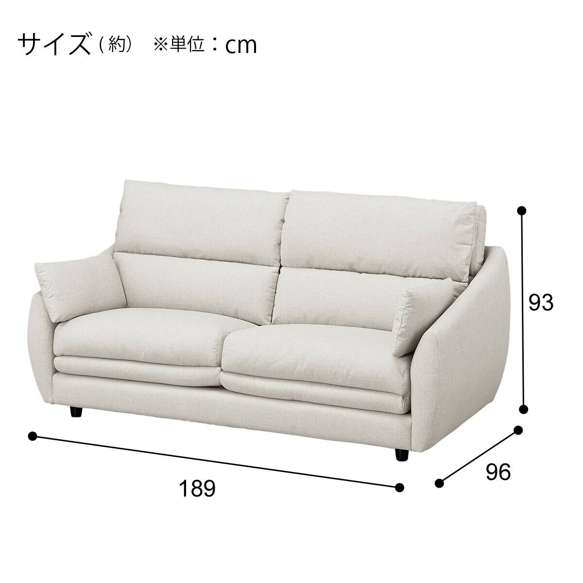 3人掛け布張りソファ(ポケット BS09 NシールドAQ-LGY) | ニトリネット
