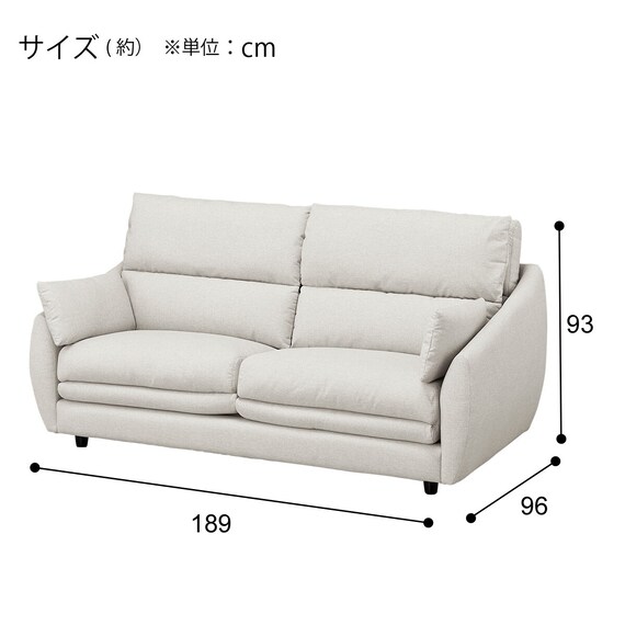 3人掛け布張りソファ(ポケット BS09 NシールドAQ-LGY) 17枚目画像