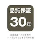 3人掛け布張りソファ(ポケット BS09 NシールドAQ-LGY) 19枚目画像