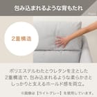 3人掛け布張りソファ(ポケット BS09 NシールドAQ-MGY) 4枚目画像
