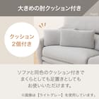 3人掛け布張りソファ(ポケット BS09 NシールドAQ-MGY) 5枚目画像