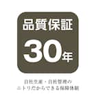 3人掛け布張りソファ(ポケット BS09 NシールドAQ-MGY) 19枚目画像
