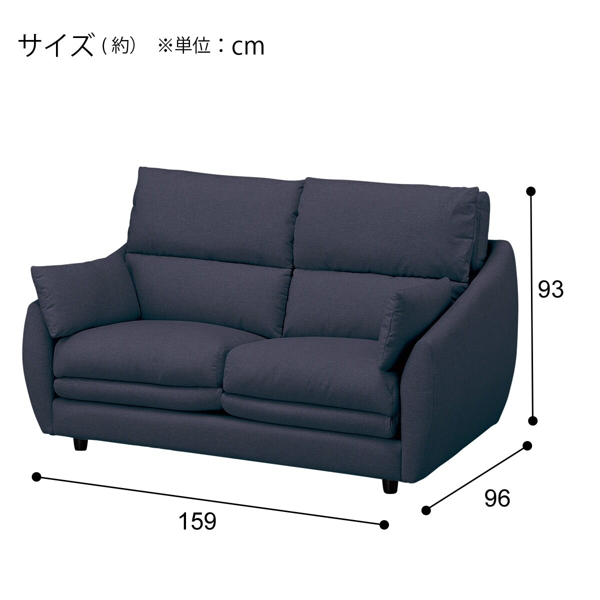 2人掛け布張りソファ(ポケット BS09 NシールドAQ-DBL) | ニトリ