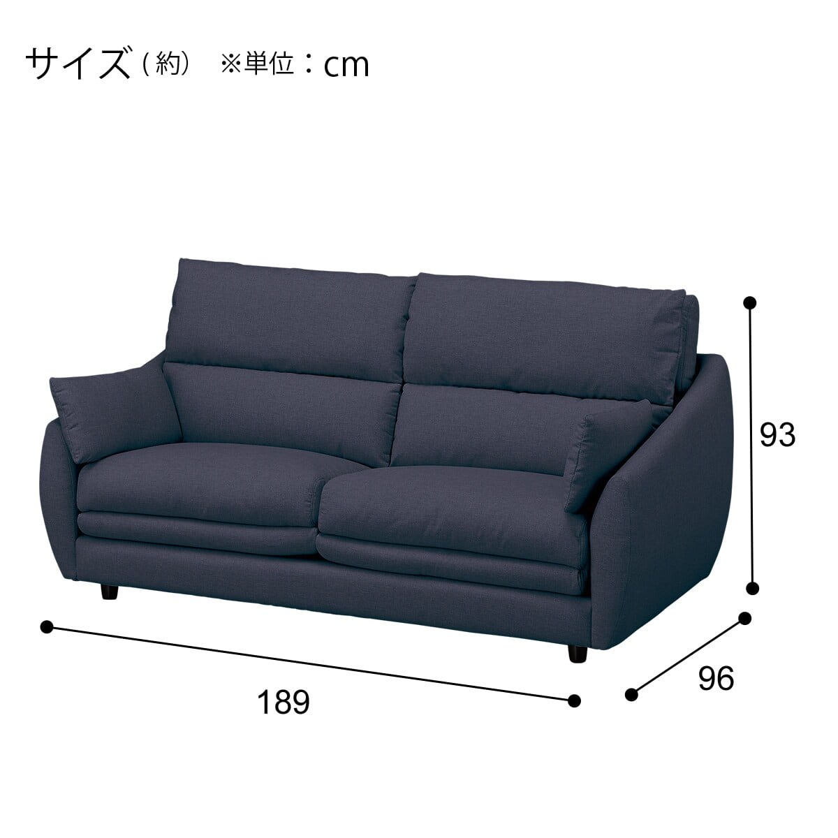 3人掛け布張りソファ(ポケット BS09 NシールドAQ-DBL) | ニトリネット