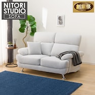 ソファ 布張りタイプ (Nポケット BS13 AQ/NS)【期間限定価格:11/26~1/5まで】