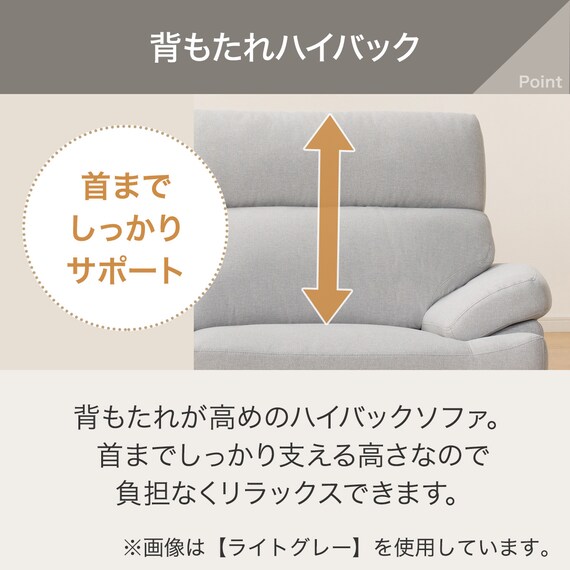 2人掛けソファ 布張りタイプ (Nポケット BS13 AQ-MGY) 4枚目画像