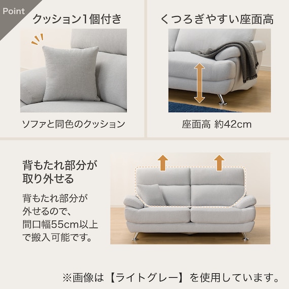 2人掛けソファ 布張りタイプ (Nポケット BS13 AQ-MGY) 5枚目画像