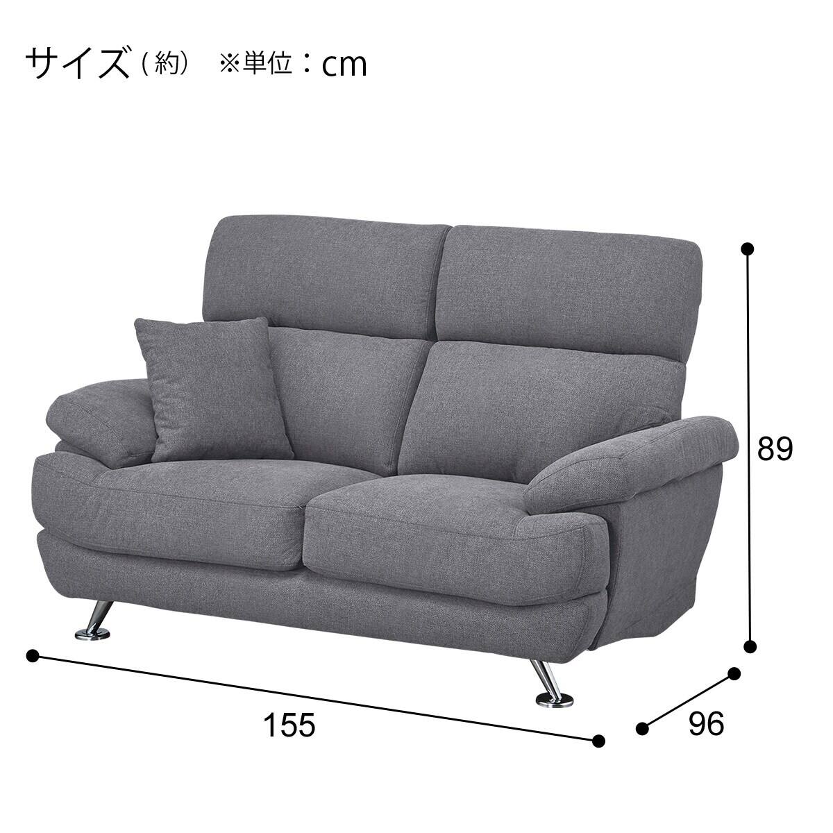 【9万円相当】ニトリ　Nポケット2人用ソファー　ダークグレー 2人掛けソファ 布張りタイプ (Nポケット BS13 AQ-MGY) | ニトリネット