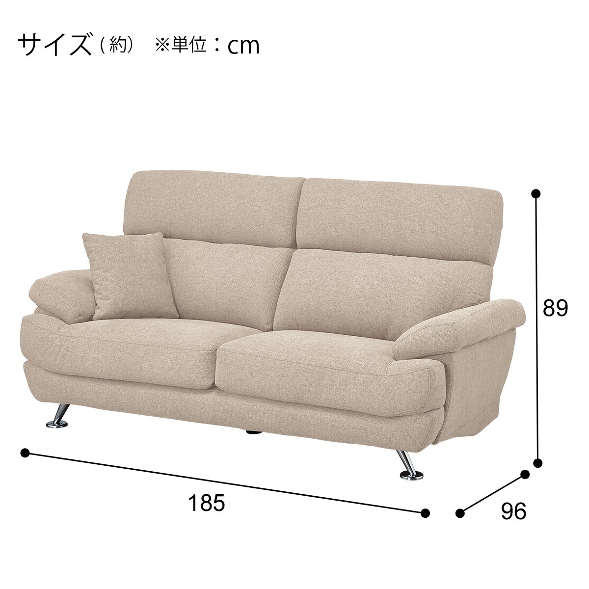 3人掛けソファ 布張りタイプ (Nポケット BS13 AQ-BE) | ニトリネット