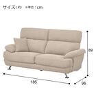 3人掛けソファ 布張りタイプ (Nポケット BS13 AQ-BE) 14枚目画像