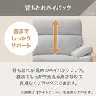 2人掛けソファ 布張りタイプ (Nポケット BS13 AQ-BR) 4枚目画像