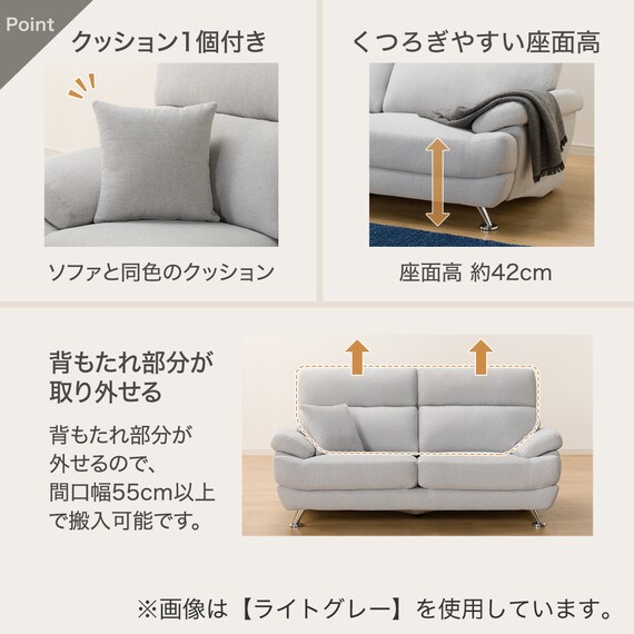 2人掛けソファ 布張りタイプ (Nポケット BS13 AQ-BR) 5枚目画像