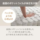 3人掛けソファ 布張りタイプ (Nポケット BS13 AQ-RE) 3枚目画像