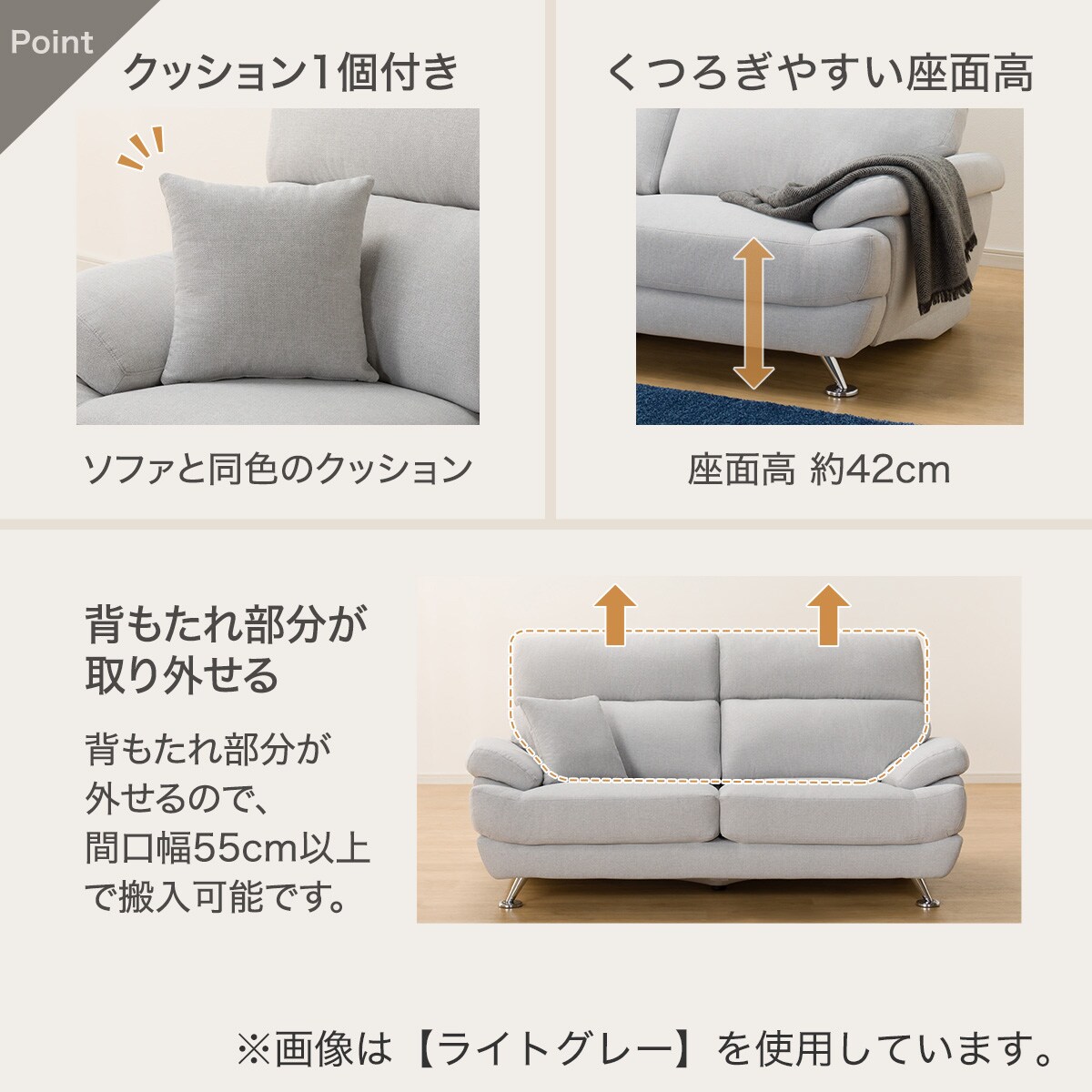 3人掛け布張りソファ(座面・背面クッション交換済み) 3人掛け布張りソファ(Nポケット BS13 AQ-RE) | ニトリネット