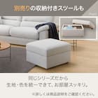 3人掛けソファ 布張りタイプ (Nポケット BS13 AQ-RE) 6枚目画像