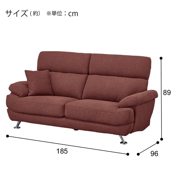 3人掛けソファ 布張りタイプ (Nポケット BS13 AQ-RE) 14枚目画像