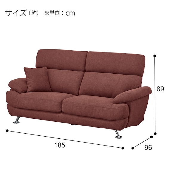 3人掛けソファ 布張りタイプ (Nポケット BS13 AQ-RE) 14枚目画像