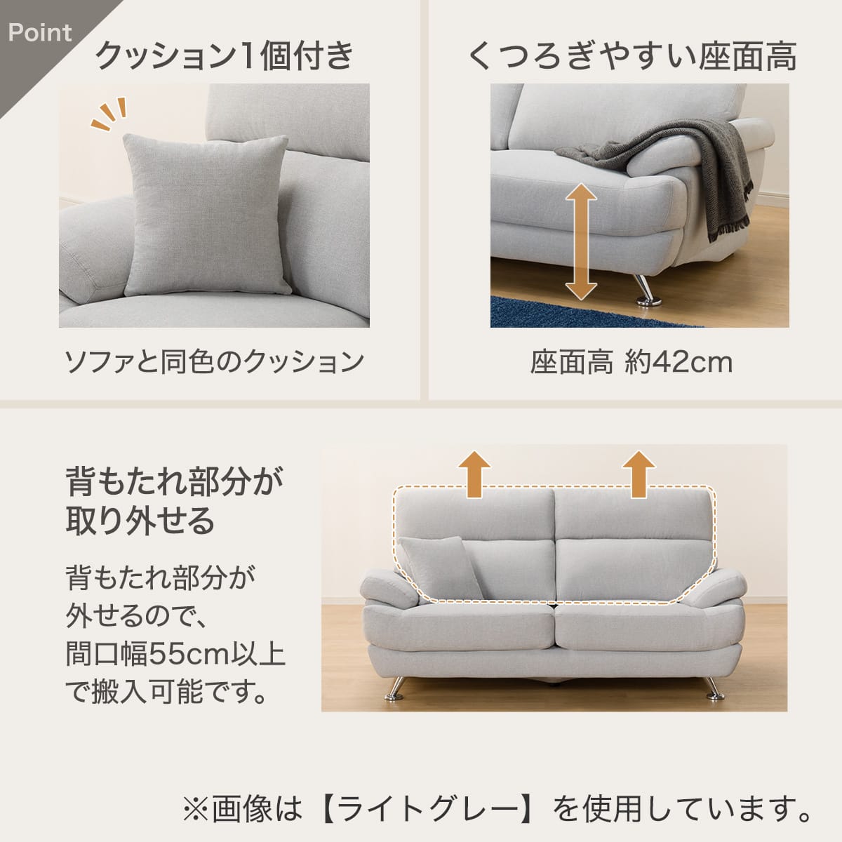 2人掛けソファ 布張りタイプ (Nポケット BS13 AQ-YGR) | ニトリネット