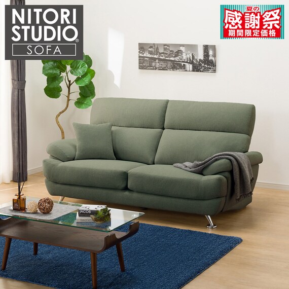 3人掛けソファ 布張りタイプ (Nポケット BS13 AQ-YGR) 1枚目画像